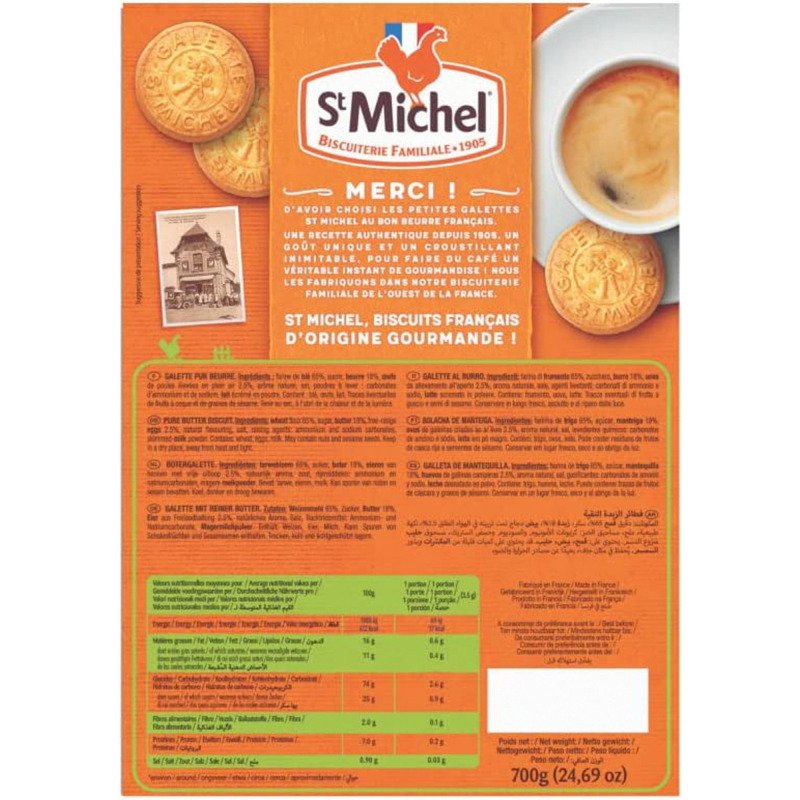 Petites galettes tout au beurre St Michel - Boîte distributrice de 200