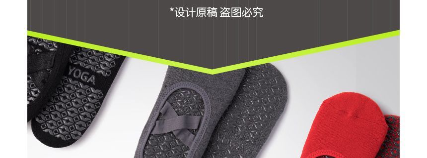 Lucky Nine - Grip Yoga No-Show Sokken