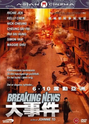 Breaking News - DVD