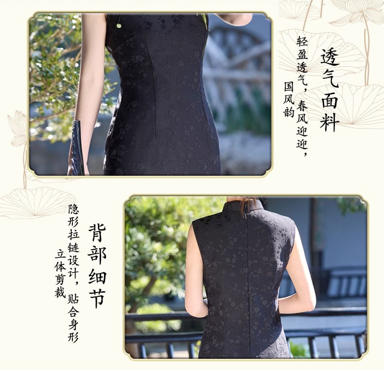 Catamin - Traditionele Chinese mouwloze staande kraag bamboe geborduurde split satijnen midi-schede qipao
