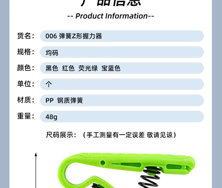 HATHA - Sport Grip Strength Trainer