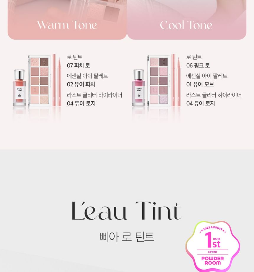 Bbi@ - L'eau Tint - 7 Colors