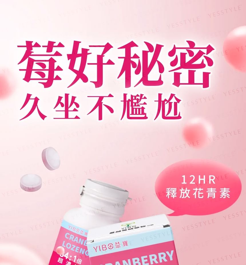 UNICAT - YIBO Cranberry-zuigtabletten