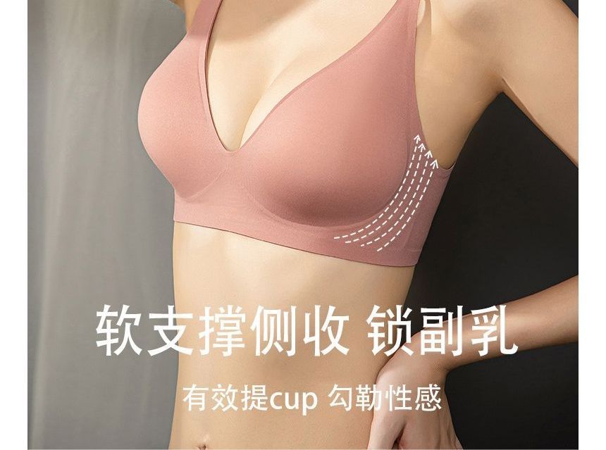 HYG Lingerie - Set van 2: Naadloze Push Up BH