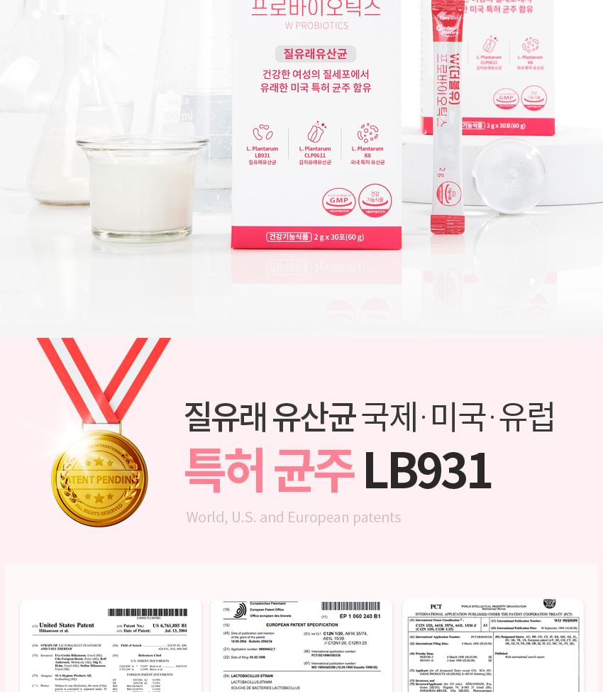 Vitaminedorp - W Probiotica