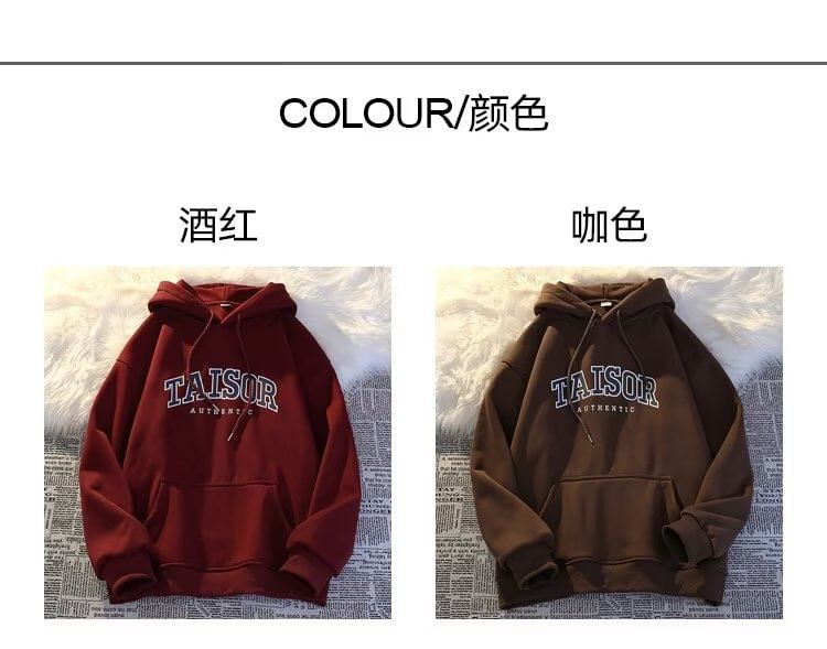 Lingaris - Lettering Loose Fit Hoodie