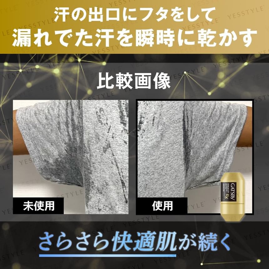 Mandom - Gatsby EX Premium Type Deodorant Roll On