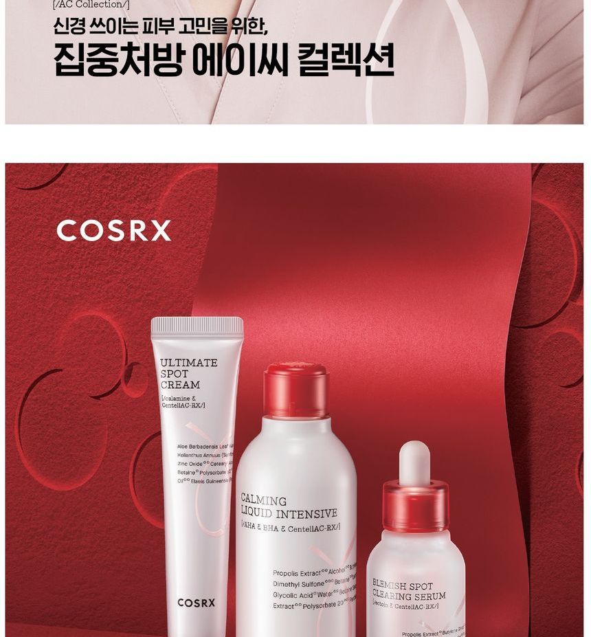 COSRX - AC Collection Blemish Spot Clearing Serum