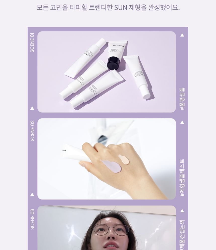 Dr.G - Pore Blur Up Sun