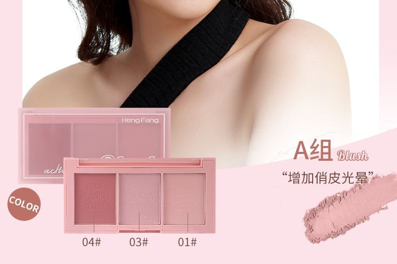 Heng Fang - Fluid Silky Blush Palette - 2 soorten