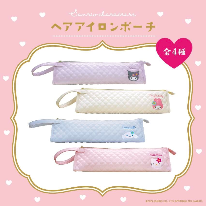 MORIMOTO - Sanrio Characters Haarijzerbuidel (Hello Kitty)