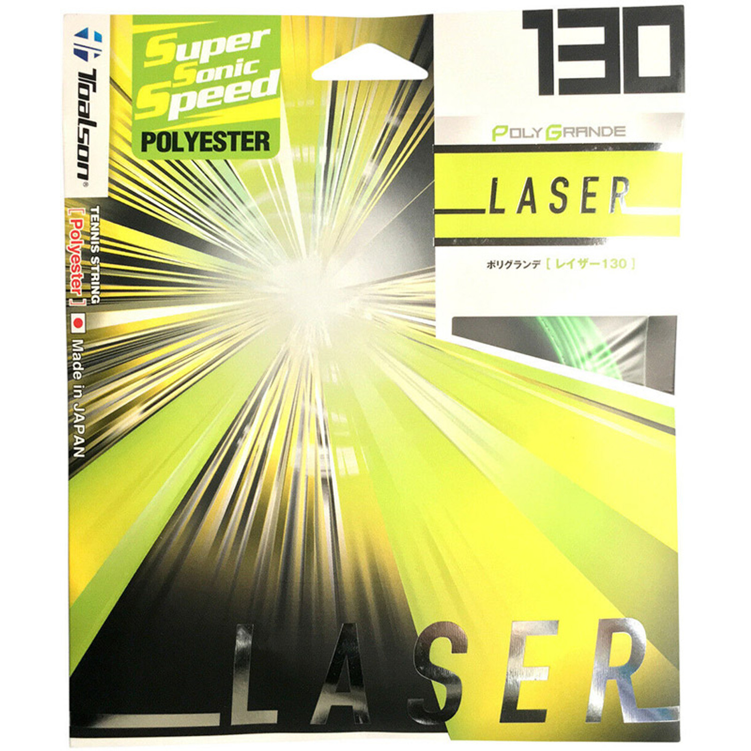 Toalson Laser Set
