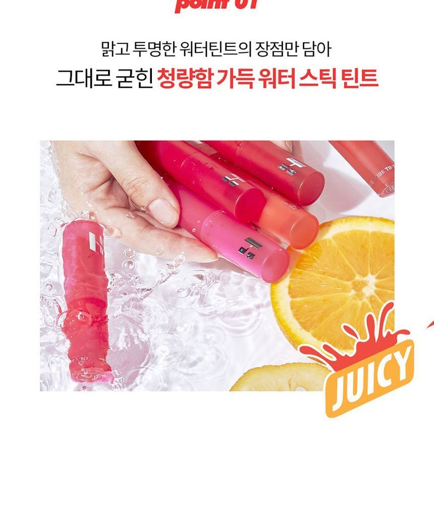 HOLIKA HOLIKA - Watervibe-tint - 6 kleuren