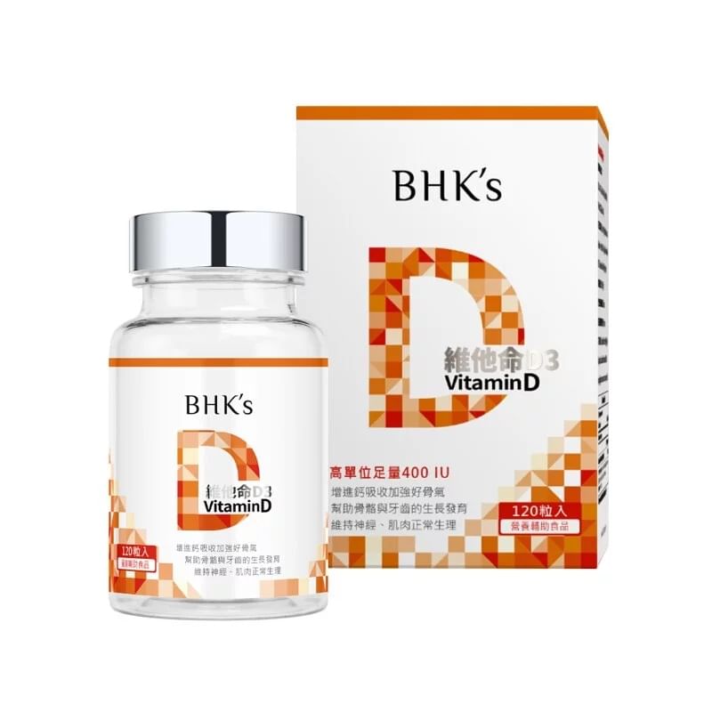 BHK's - Vitamine D3 Softgel