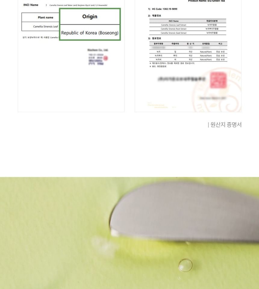 Benton - Diepgroene theeserum