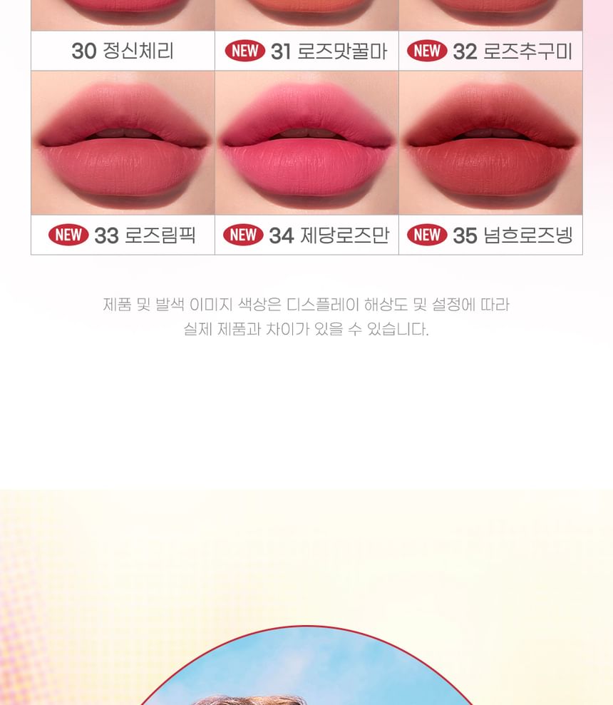 peripera - Ink Airy Velvet AD - 35 kleuren