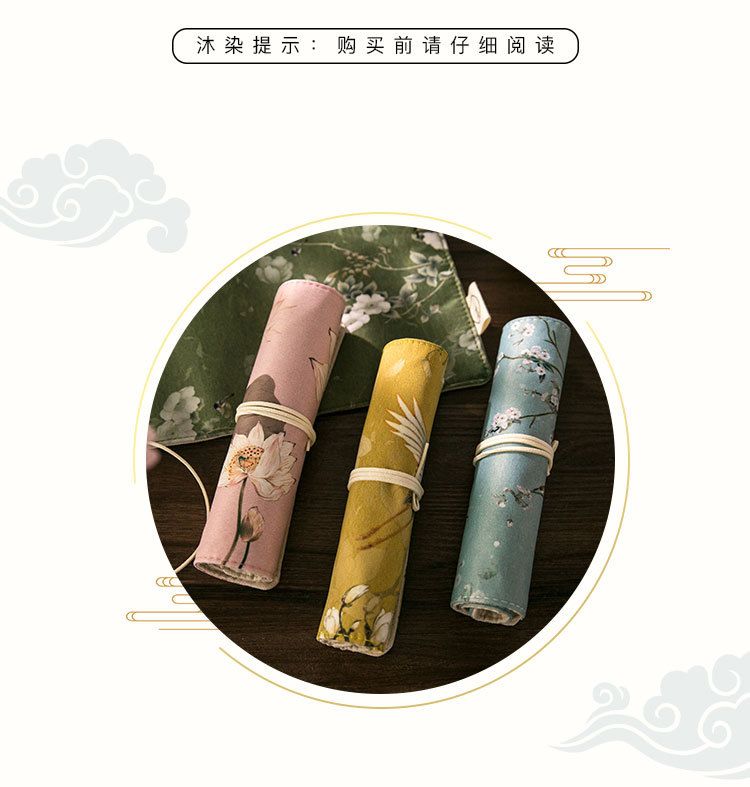JIMO - Etui met bloemenprint en wieltjes