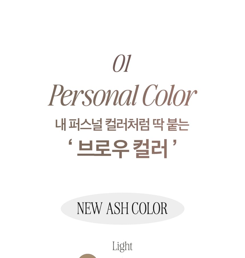 CLIO - Kill Brow Auto Hard Brow Pencil - 7 kleuren