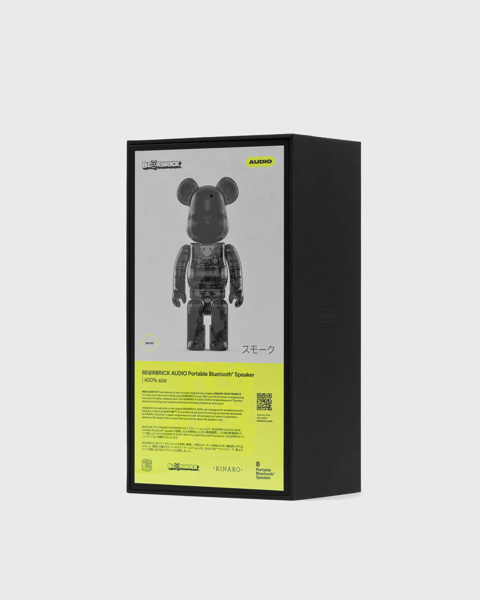 MEDICOM BE@RBRICK AUDIO 400% Portable Speaker SMOKE