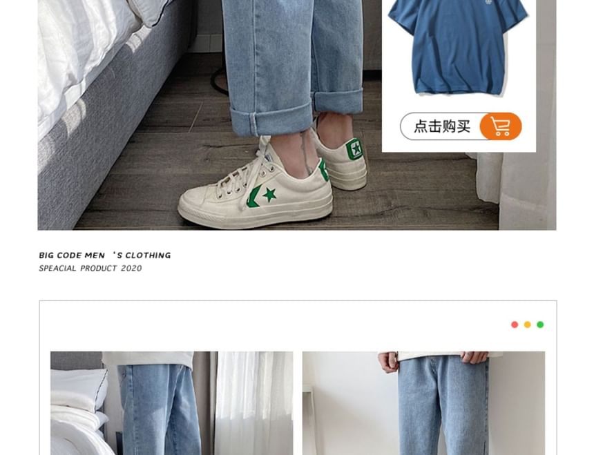 SuperLittle - Hoge taille rechte jeans