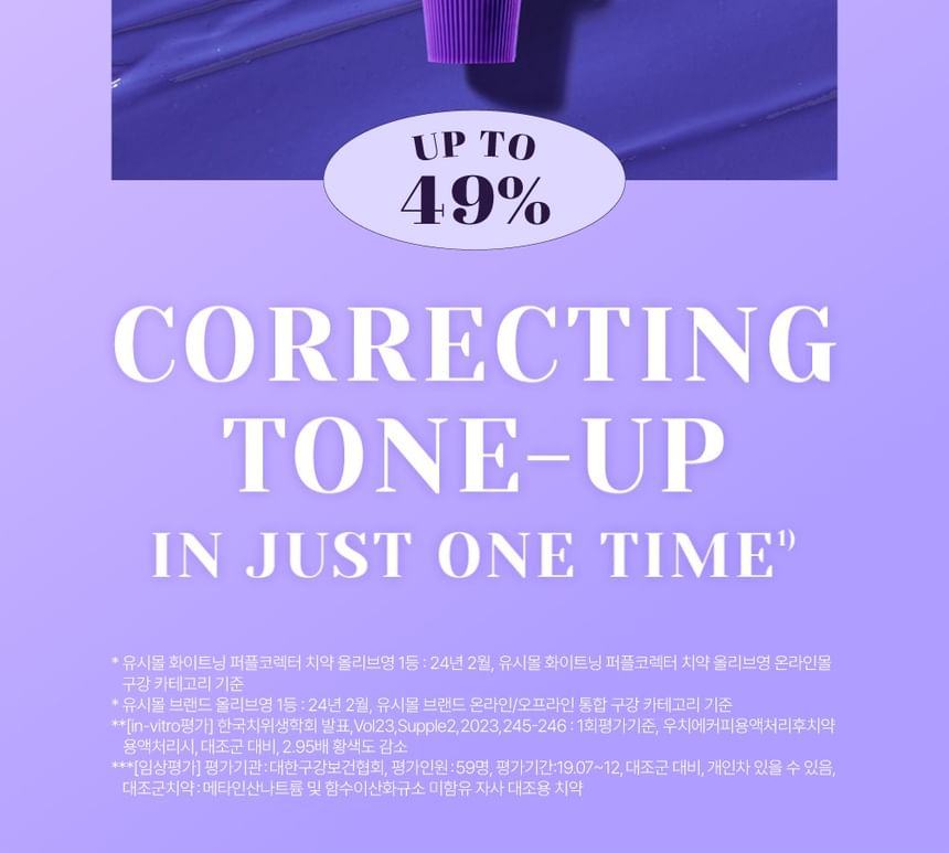 EUTHYMOL - Originele tandpasta Whitening Purple Corrector