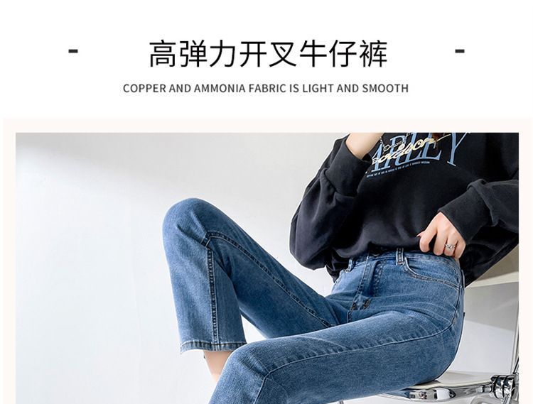 Denimot - Hoge taille cropped straight leg jeans