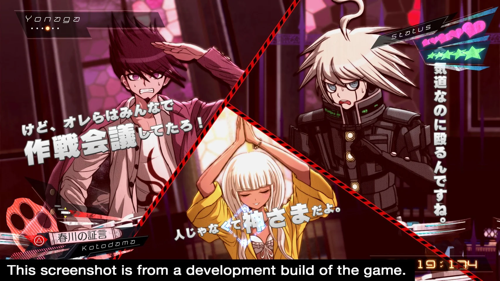 Danganronpa V3: Killing Harmony - PlayStation 4