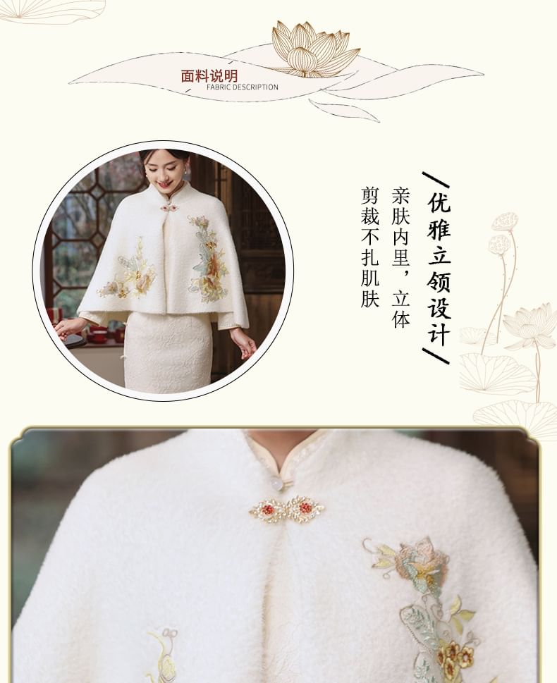 Catamin - Traditionele Chinese lange mouwen effen kant split midi mantel qipao / bloemen geborduurde cape