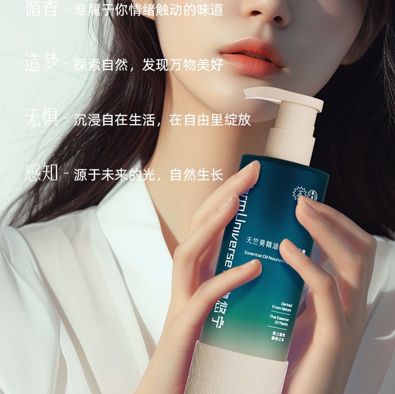 Warm Universe - Voedende shampoo met essentiële olie van geranium