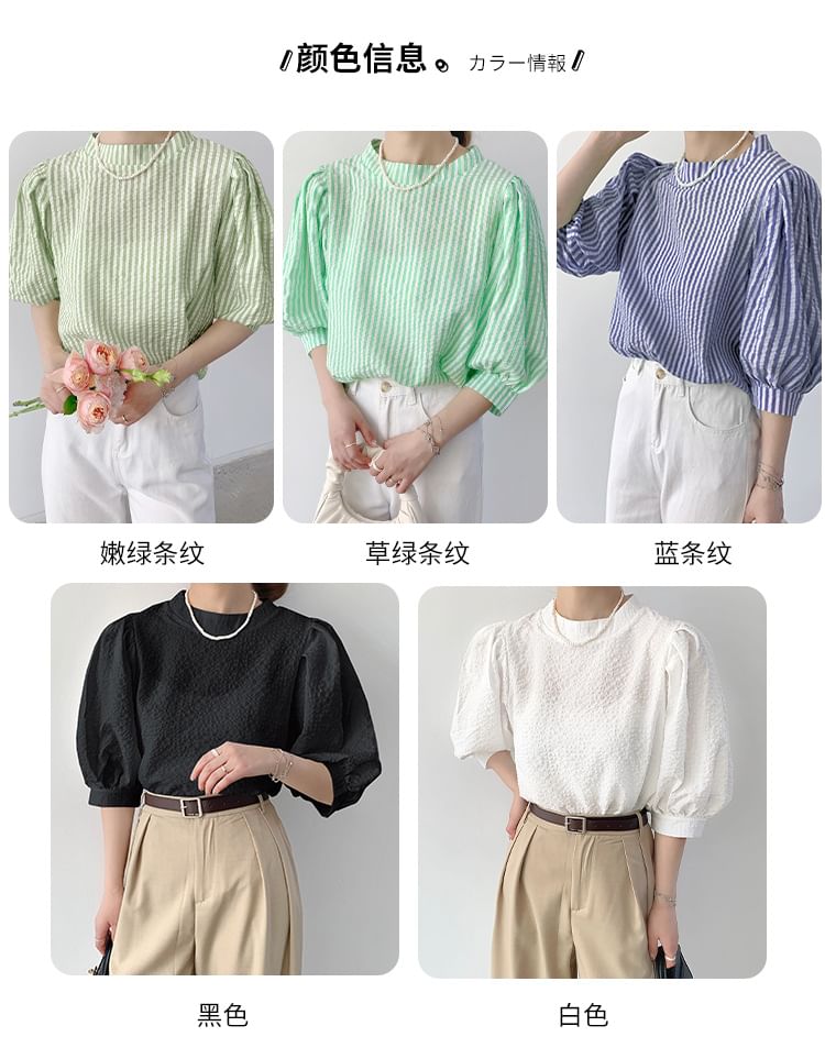 Meatacci - Blouse met hoge hals en pofmouwen en strepen