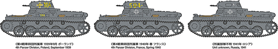 Tamiya - Panzerkampfwagen I Ausf.B Tank Byggesæt - 1:35 - 35388