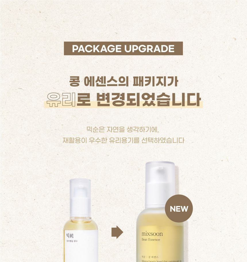 mixsoon - Bean Essence Mini