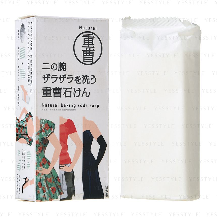 Pelican Soap - Natuurlijke baking soda zeep voor de bovenarm