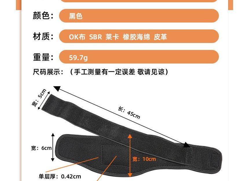 HATHA - Sport Kniebrace Supporter