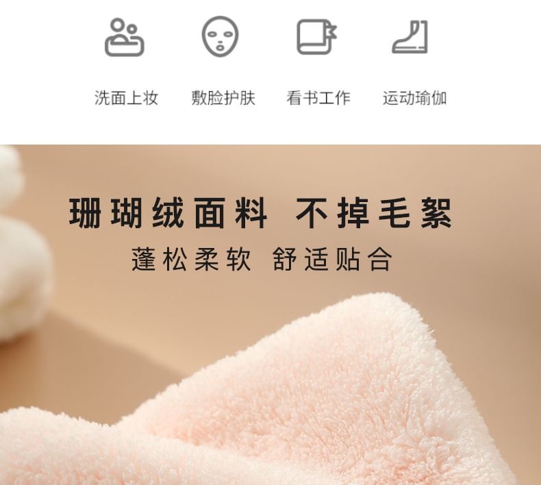 Miumi - Animal Face Wash-hoofdband
