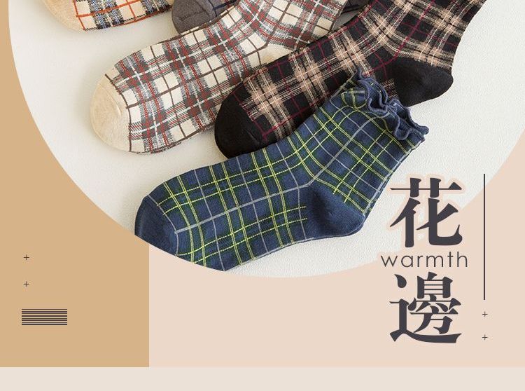 Mimiyu - Set van 4: Geruite sokken