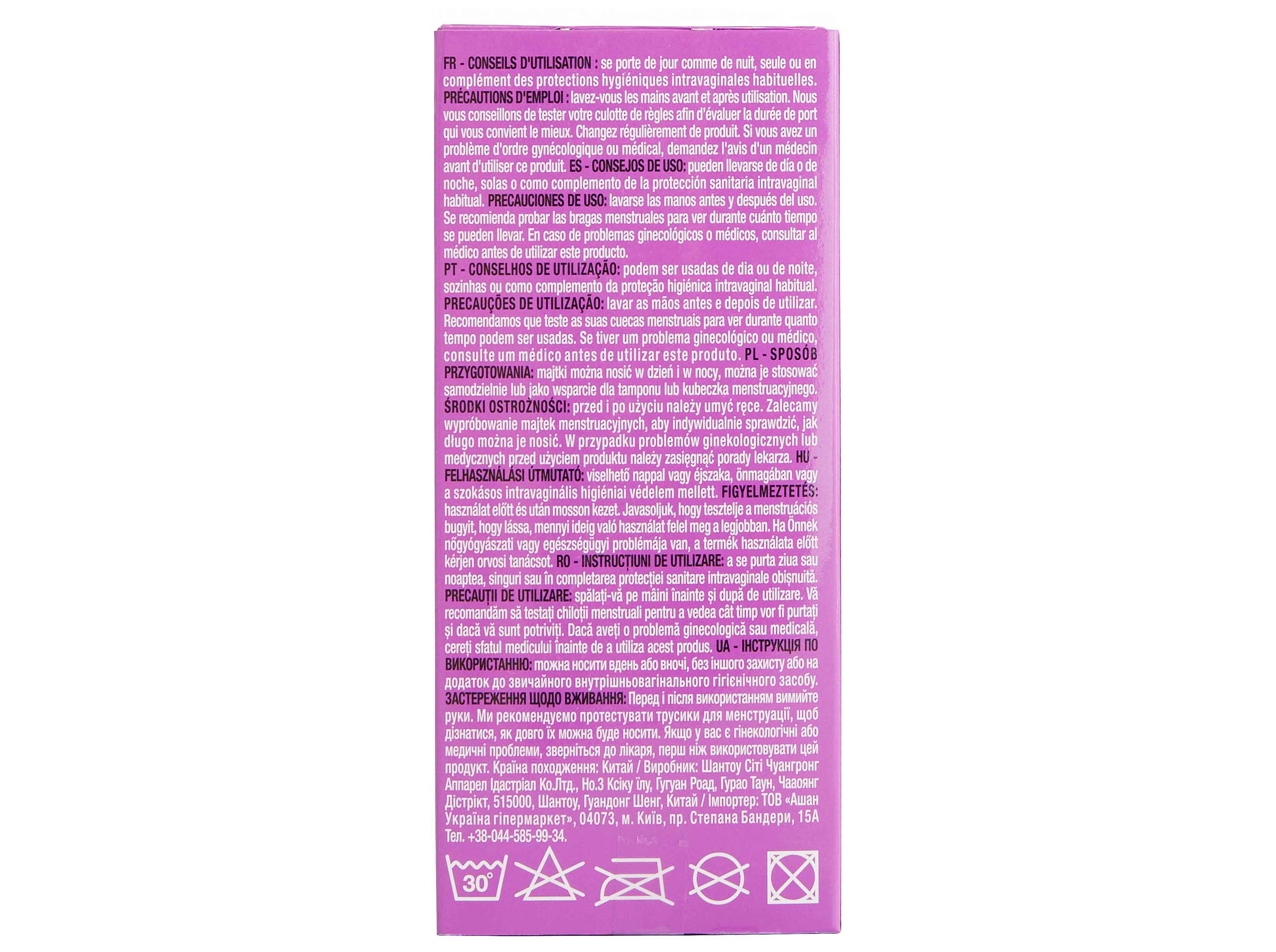 CUECAS MENSTRUAIS AUCHAN PRETO FLUXO MODERADO L 3UN