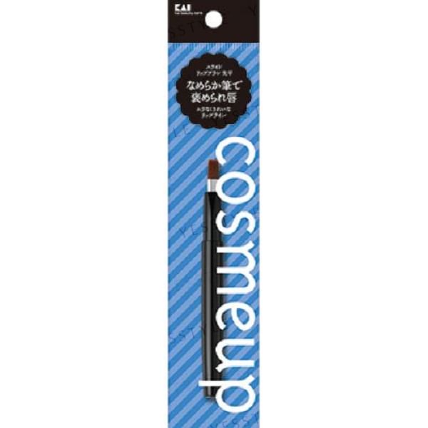 KAI - cosmeup Slide Lip Brush Flat Head