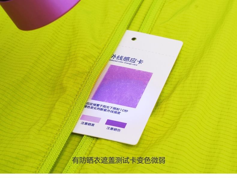 Newin - UPF100 zonwerende lichte jas met capuchon in 5 kleuren