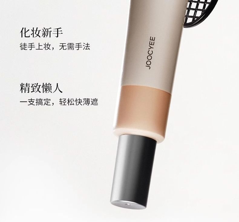 JOOCYEE - Essence Skin Tint - 2 kleuren