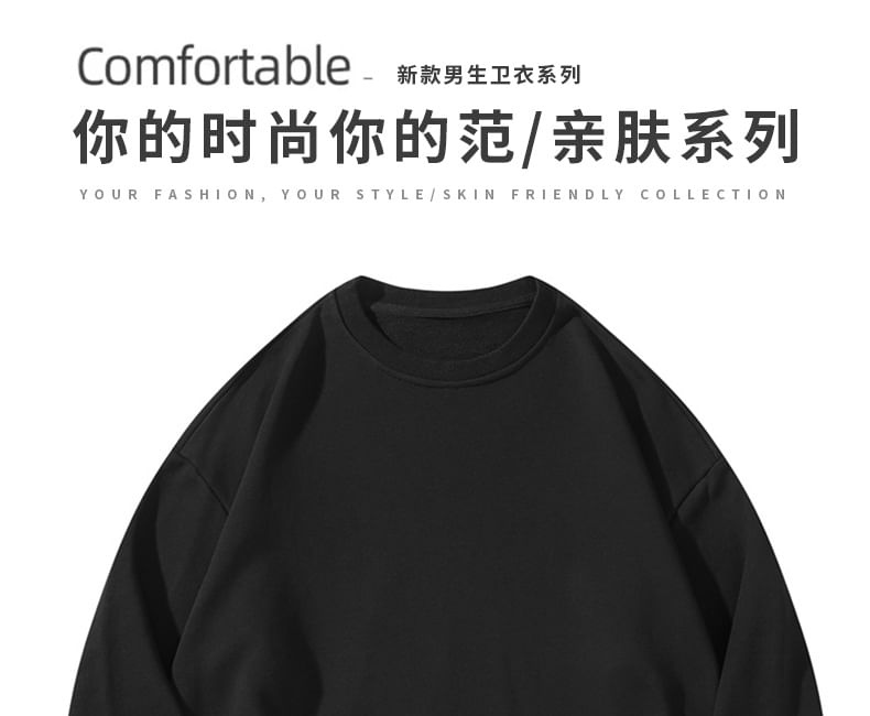 Fireon - Sweatshirt met ronde hals en effen kleur