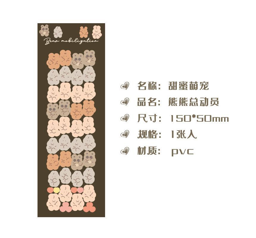 Nommon - Dieren PVC Sticker (verschillende ontwerpen)