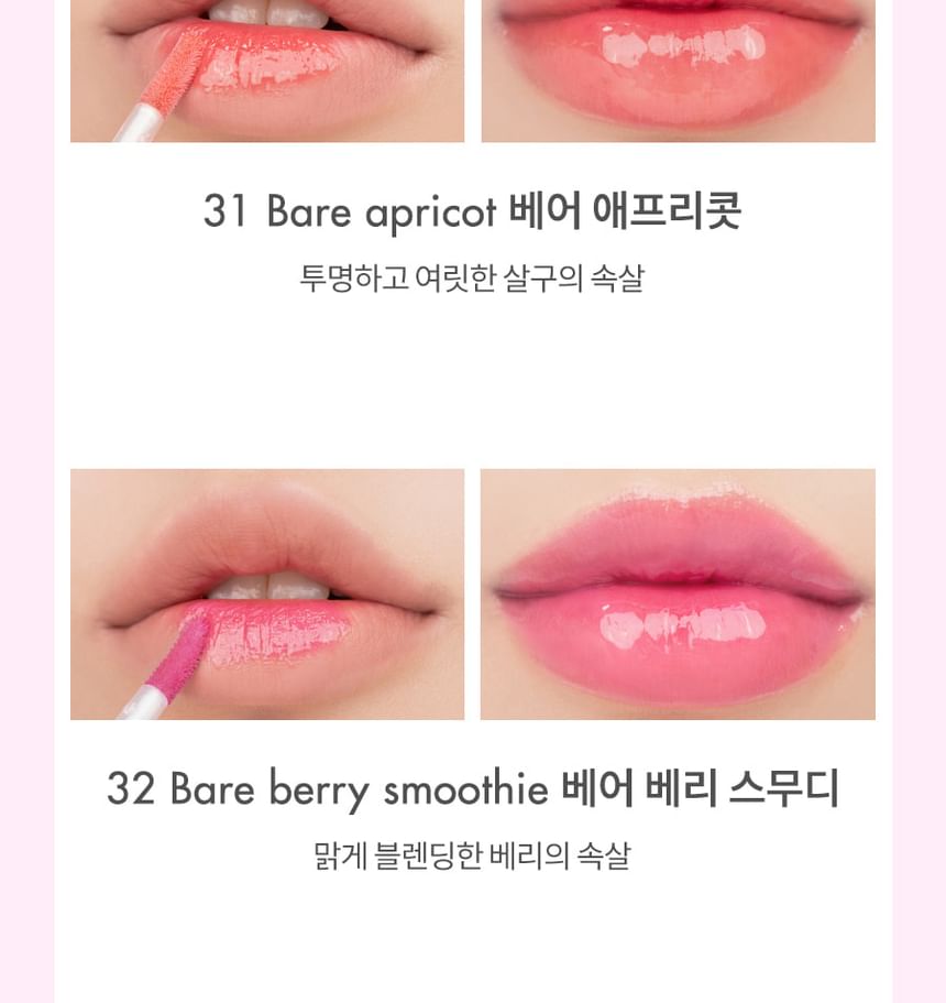 romand - Juicy Lasting Tint New Bare Series - 3 kleuren