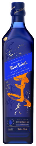 Johnnie Walker Blue Elusive Umami