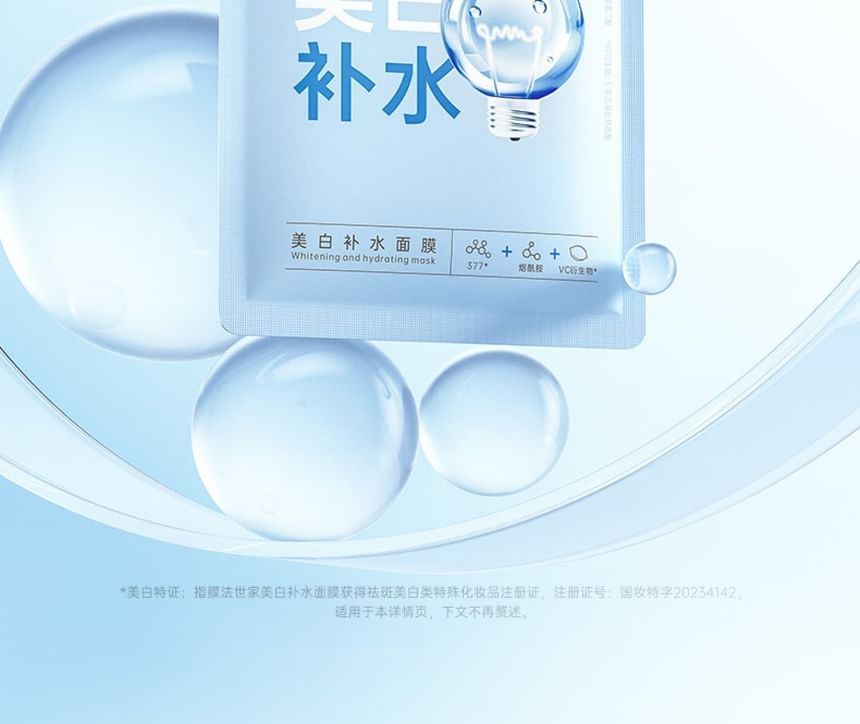 Maskerfamilie - Whitening en hydraterend masker