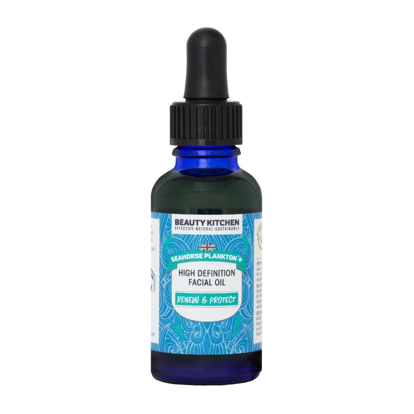 Seahorse Plankton   High Definition Facial Oil