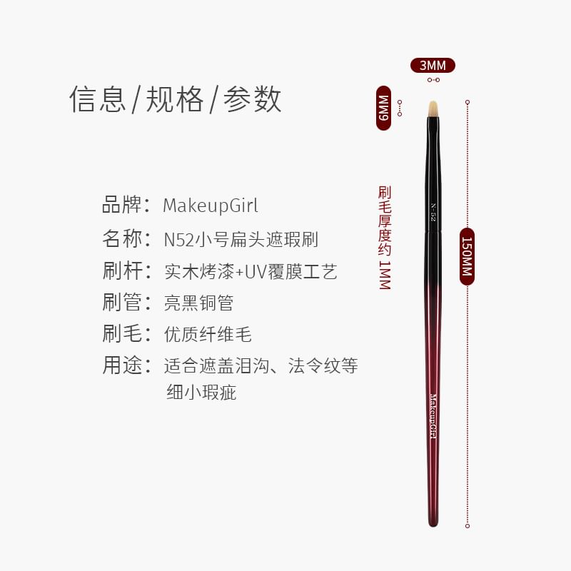 Hepius - Concealer Brush (Diverse designs) / Set