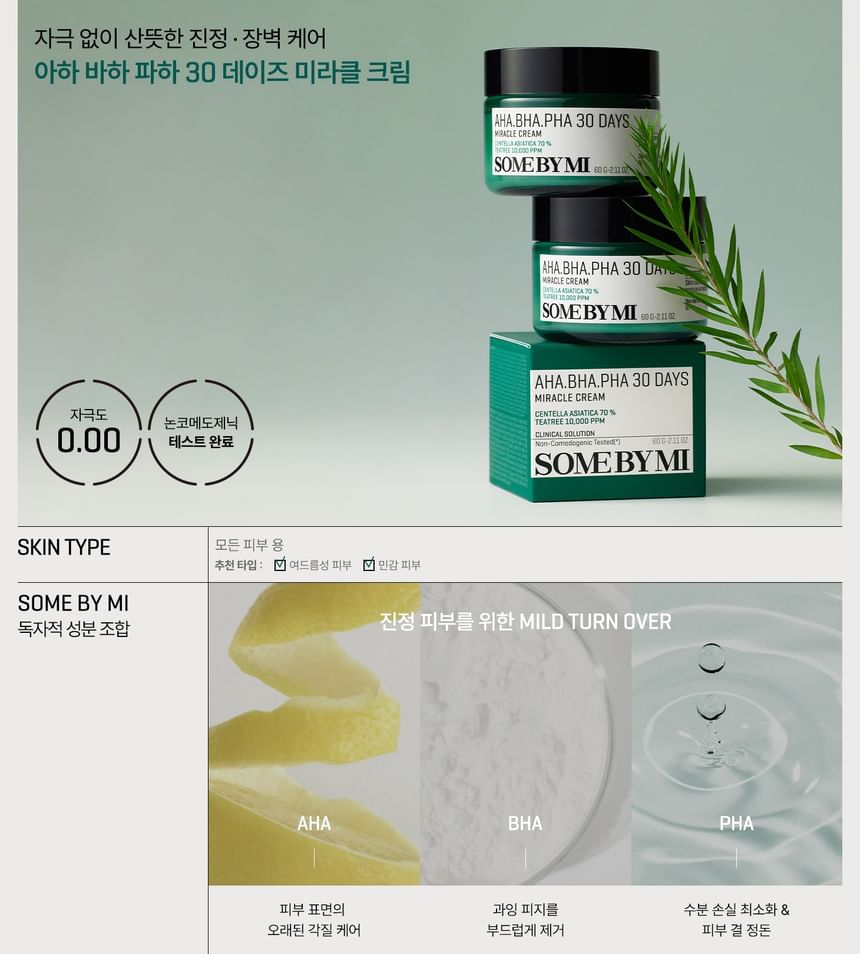 SOME BY MI - AHA, BHA, PHA 30 Dagen Wondercrème 60g