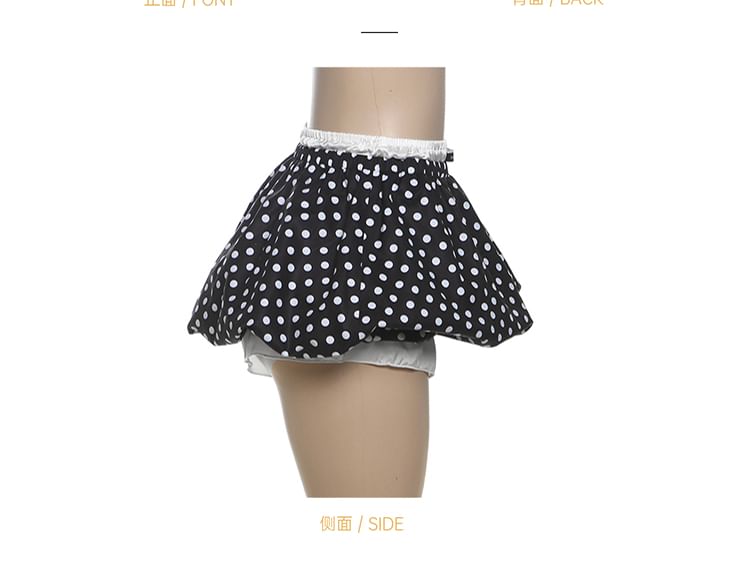 Bababy - Halfhoge gestippelde bubbelskorts