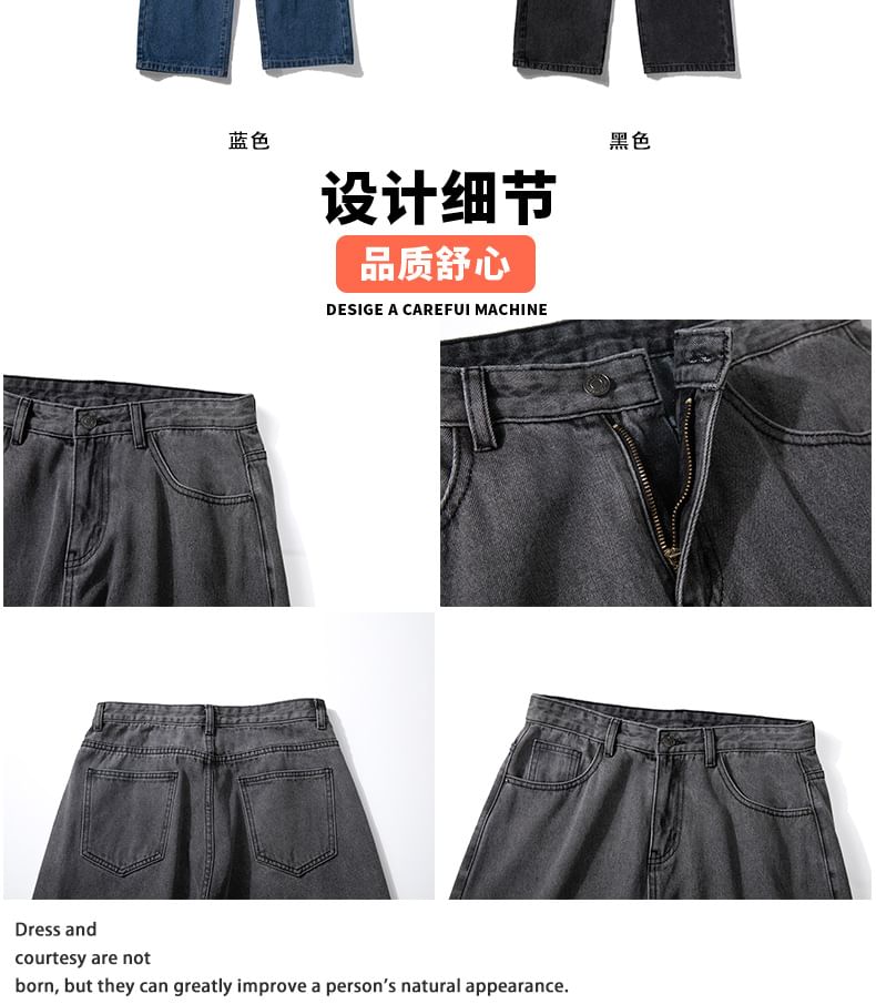 Denimic - Mid Rise Gradient Wide Leg Jeans